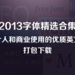 天齐网字图库彩吧论坛天气网
